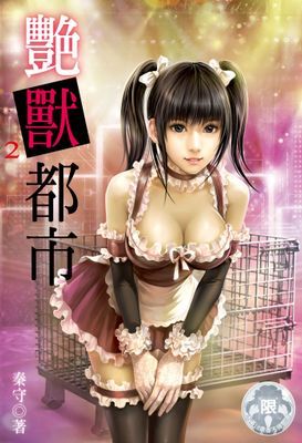作品封面