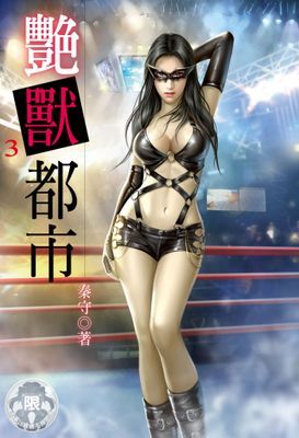 作品封面