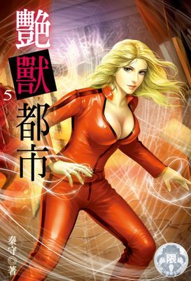 作品封面