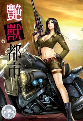 作品封面