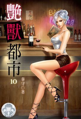 作品封面