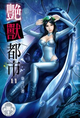作品封面