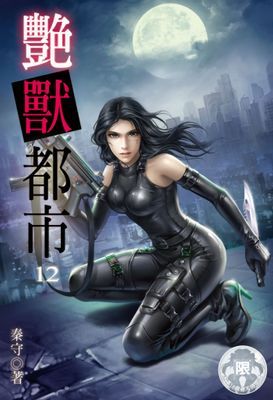 作品封面