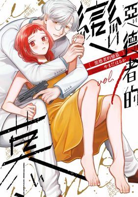 作品封面