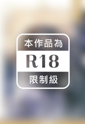 下一任王子：與你穿越天際