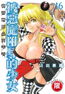 作品封面