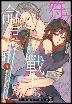 作品封面