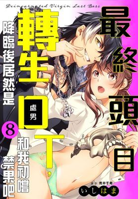 作品封面