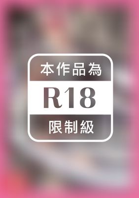 LOVE HOLE 101號房~不小心就過了午夜~ 