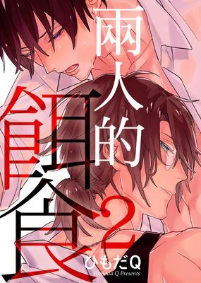 作品封面