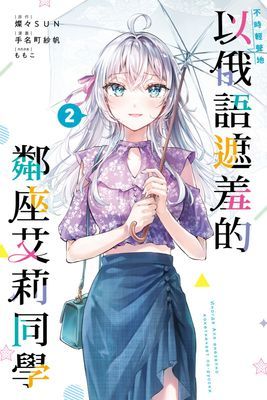 作品封面
