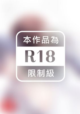 渴望又抗拒的深入接觸 