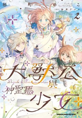 作品封面
