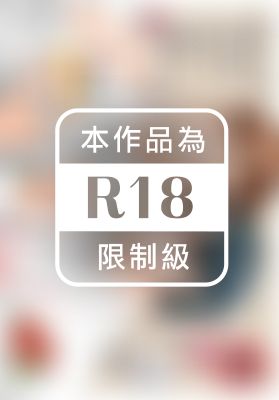 38歲、和兒時玩伴結婚了