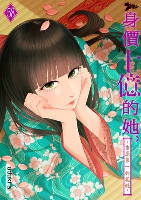 作品封面