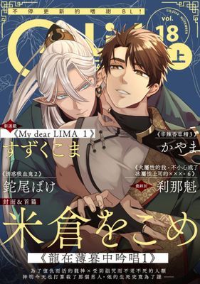作品封面