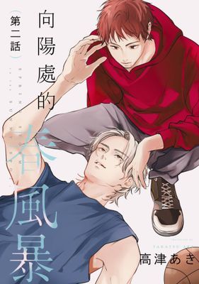 作品封面