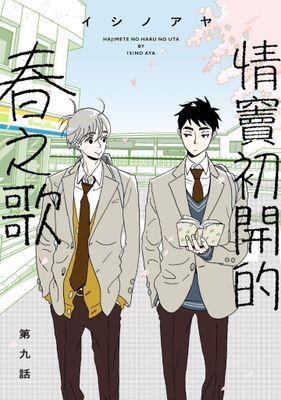 作品封面