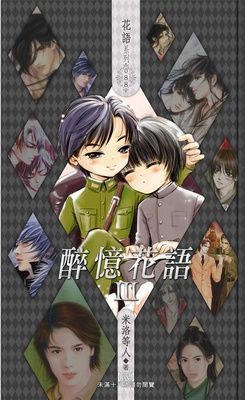 作品封面