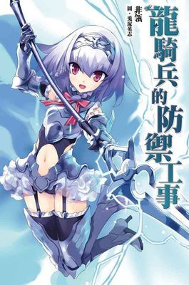 作品封面