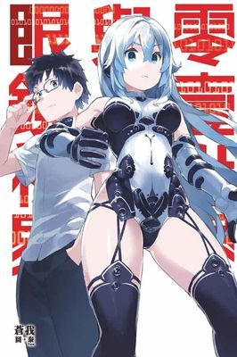 作品封面