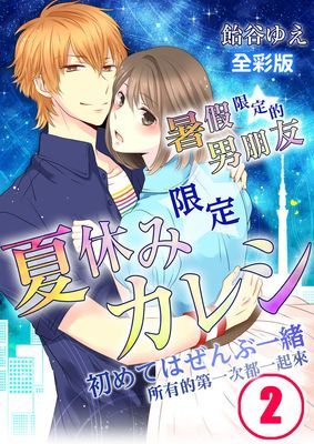 作品封面