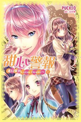 作品封面