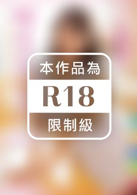 会員制お手伝いさん～予約で3ヶ月待ちの超巨乳家政婦を指名したら… 姫咲はな