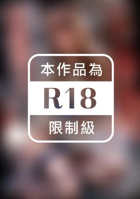 誰も助けてくれない 長身美人OLが狙われた冷酷無比レ●プ 木下ひまり