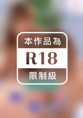 どっちも好きで選べない！可愛すぎる2人が俺のチ〇コを奪い合うヤリまくり性活！！ 大槻ひびき×浜崎真緒