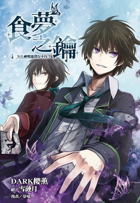 作品封面