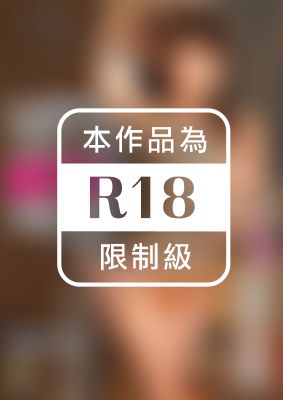 夫の出張中に自宅でＮＴＲ～修理に訪れた電気修理員に●され続けた24時間～ 倉多まお