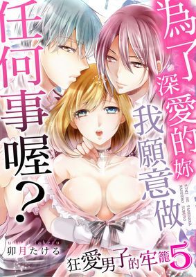 作品封面