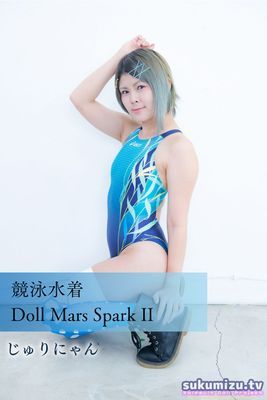 競泳水着Doll Mars Spark II