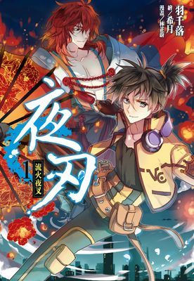 作品封面