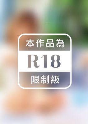 嫁が社員旅行に出かけた隙に可愛すぎる義妹と一晩中ヤリまくり性活 松本いちか