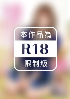 親の再婚で突然できた可愛い義妹の誘惑に我慢出来なくなった僕は…　白咲かんな