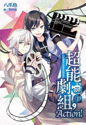 作品封面