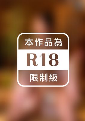 一泊二日 射精無制限おもてなし 中出しソープの宿 SPECIAL 咲野瑞希