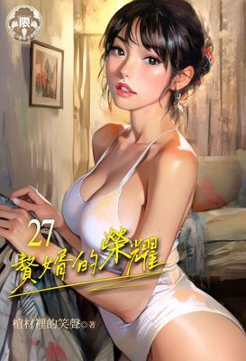 作品封面