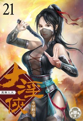 作品封面