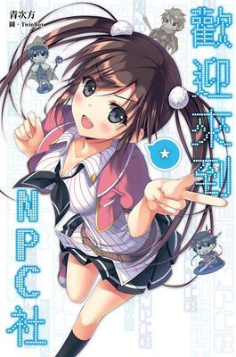作品封面