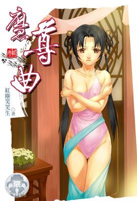 作品封面