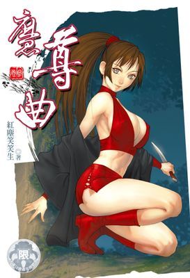 作品封面