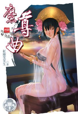 作品封面