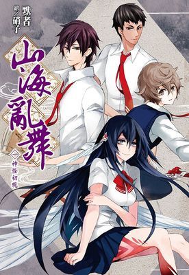 作品封面