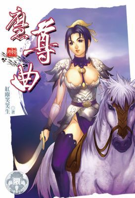 作品封面