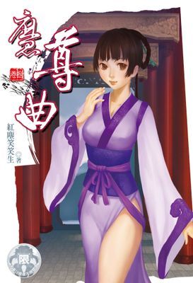 作品封面