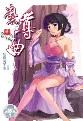 作品封面