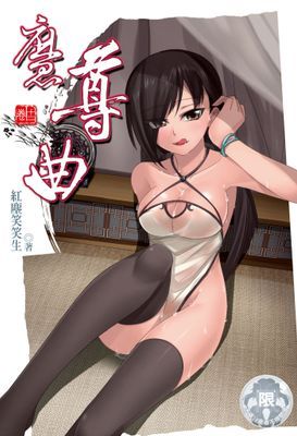 作品封面